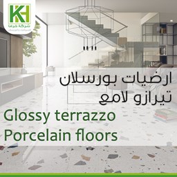 عرض المنتجات في الفئة ارضيات بورسلان تيرازو لامع
 صورة للفئة ارضيات بورسلان تيرازو لامع